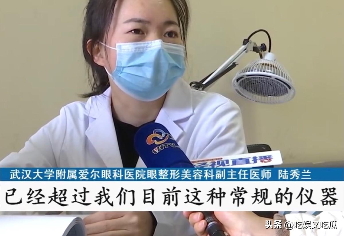 武汉女子高度近视3000度4次手术后被迫摘除眼球