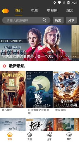 中文在线っと好きだっ的影片资源很丰富，粉丝表示:内容非常不错！