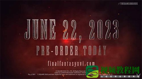 最终幻想16发售时间介绍-FF16什么时候上线
