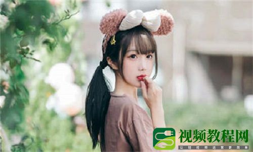 九九草莓甜品视频-九九草莓甜品视频中文版v8.57