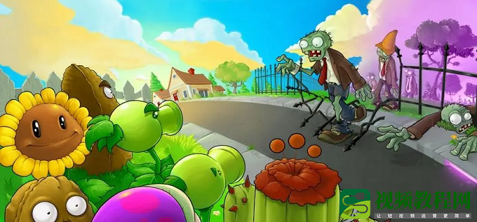 植物大战僵尸生存模式有几关-生存模式关卡玩法分享